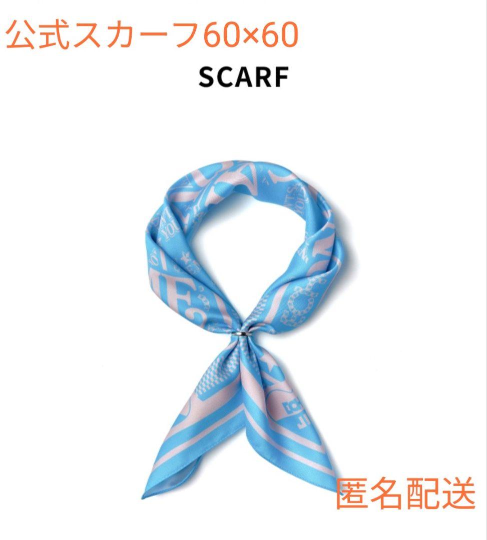 

[USED] JIN ECHO Official Scarf 60x60