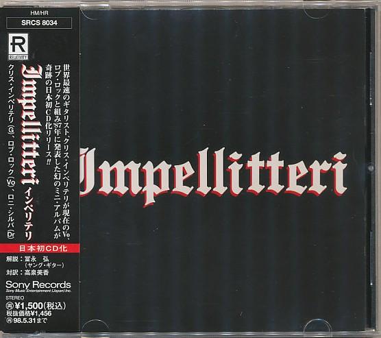 

CD IMPELLITTERI - Impellitteri SRCS8034PROMO Relativity 1996 Japan Rock Used