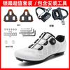 2026 Road Cycling Shoes Hard Sole Clipless MTB Bike Unclipped Pedal Compatible Men Women Neutral Fit