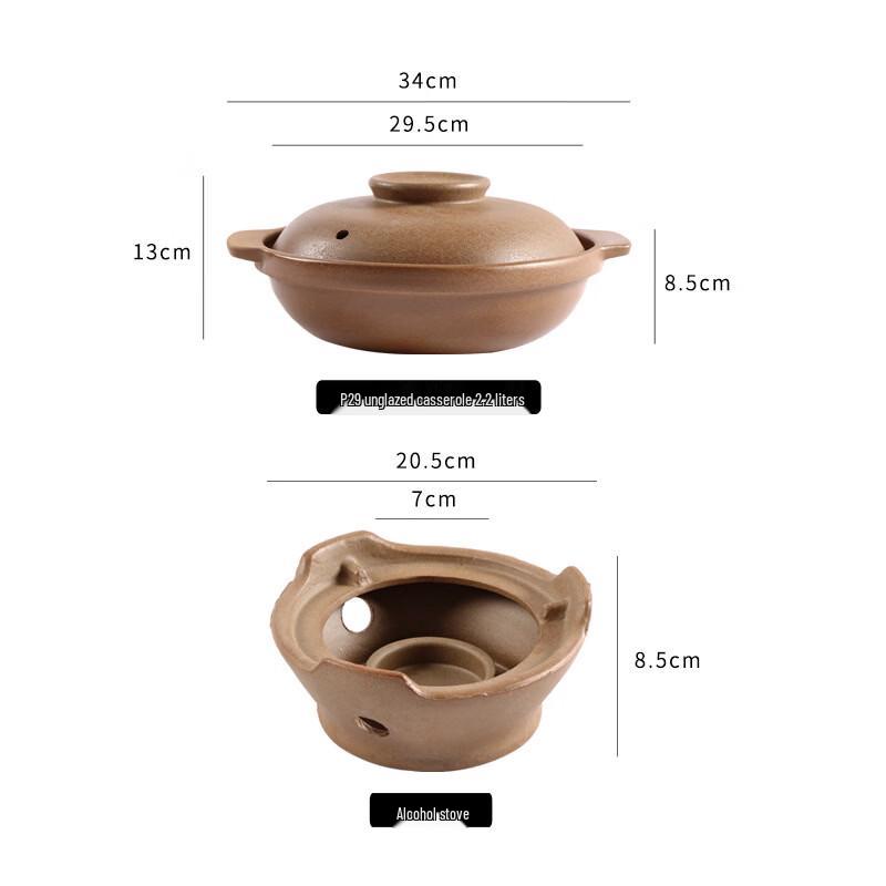 LIEI Unglazed Clay Pot with Alcohol Stove