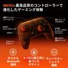VITURE X 8BitDo Limited Collaboration Model Ultimate C Bluetooth Controller Wireless Gaming Bluetooth [Authorized Dealer] [video Game]