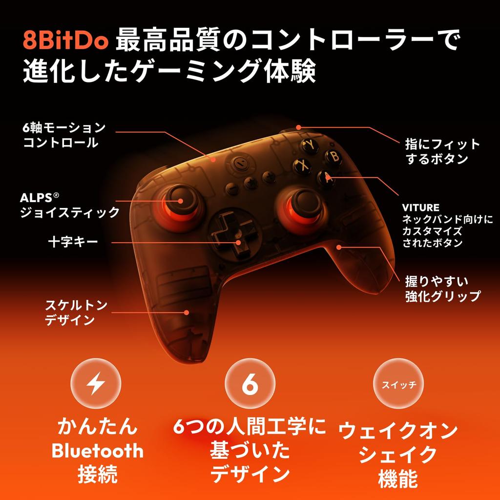 VITURE X 8BitDo Limited Collaboration Model Ultimate C Bluetooth Controller Wireless Gaming Bluetooth [Authorized Dealer] [video Game]