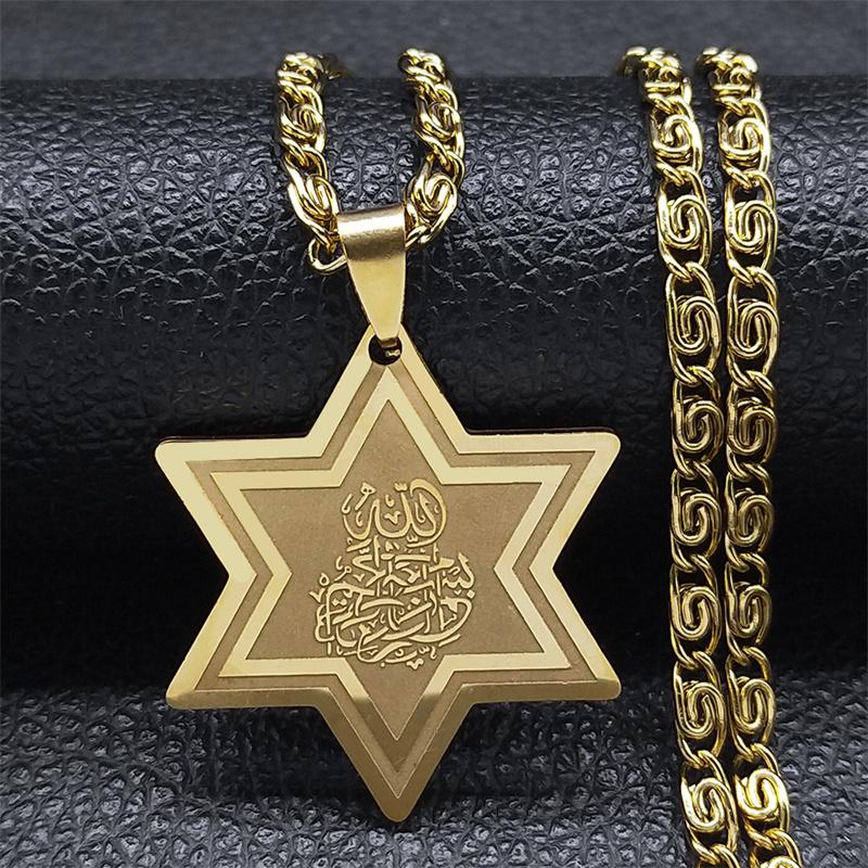 Magen Star of David Islamic Muslim Necklace for Women Men Stainless Steel Gold Plated Religion Pendant Necklaces Jewelry
