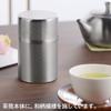Yoshikawa Stainless Steel Tea Caddy Large 400ml with Teaspoon in Wooden Box Made in Japan Tsubame Sanjo Gogi 2612419 YJ3616