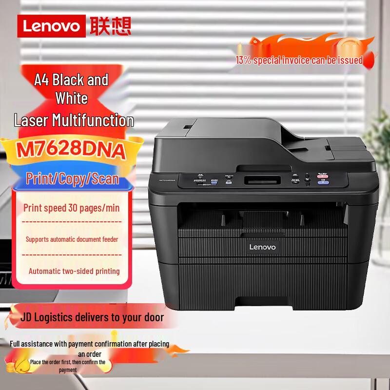 Lenovo A4 Black & White Laser Multifunction Printer Series CN plug (adapter included)