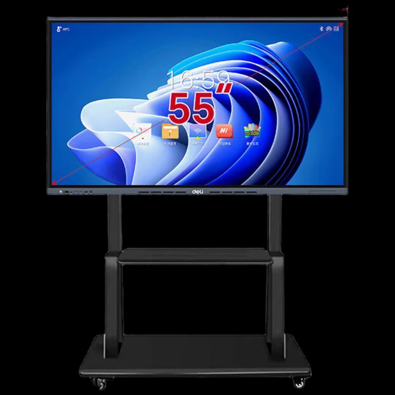Deli 55-inch Interactive Touchscreen Display (CN version)