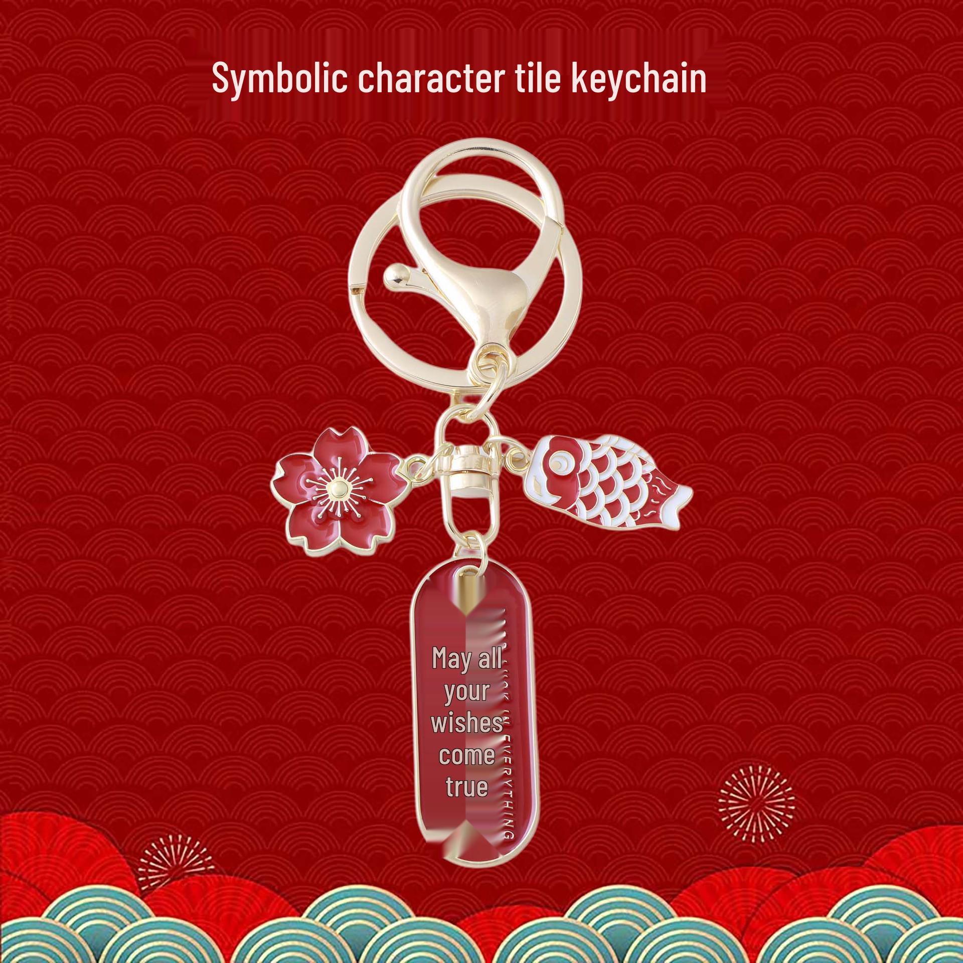 Good Luck Carp Success Pendant - Inspirational Keychain for High School Entrance Exam & Graduation Cheer