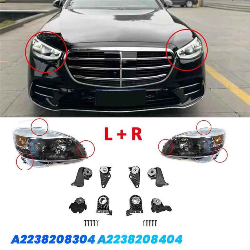 A03Z-Car Front Headlight Bracket Repair Kits For Mercedes-Benz S Class W223 21-24 Headlamp Mount RS Bracket