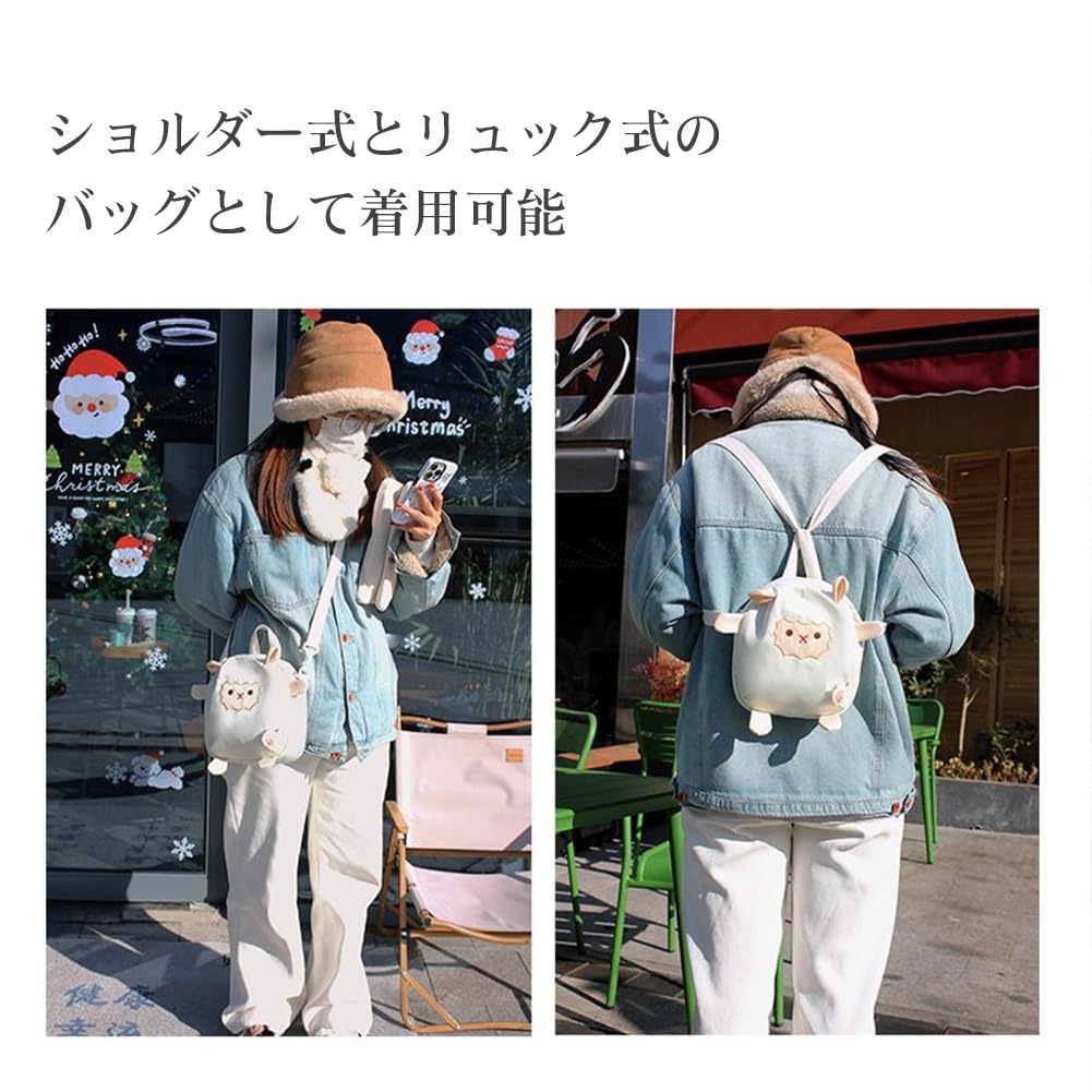 [YUYAKESHI] Ita-Bag Show Bag, Clear BackpackShoulder Bag, Lamb, Perfect for Going Out, Single-Sided Transparent, Plush Pouch, Moe Merchandise, 2-Way,