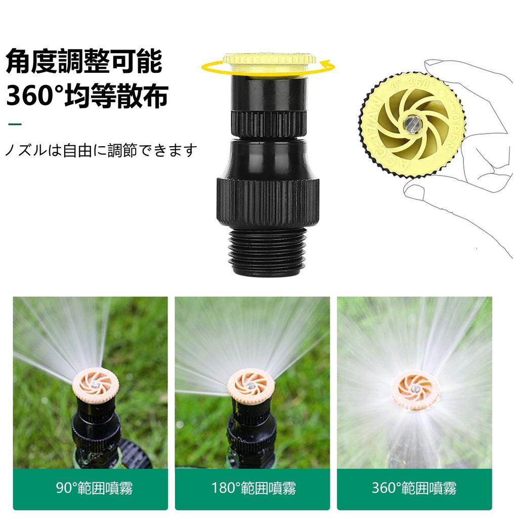 ATHULYA Spridarset med justerbar spray Spridare Bred Inkluderar Trädgård Trädgårdsbevattning Bevattningsverktyg 10m Trädgårdsspikar,
