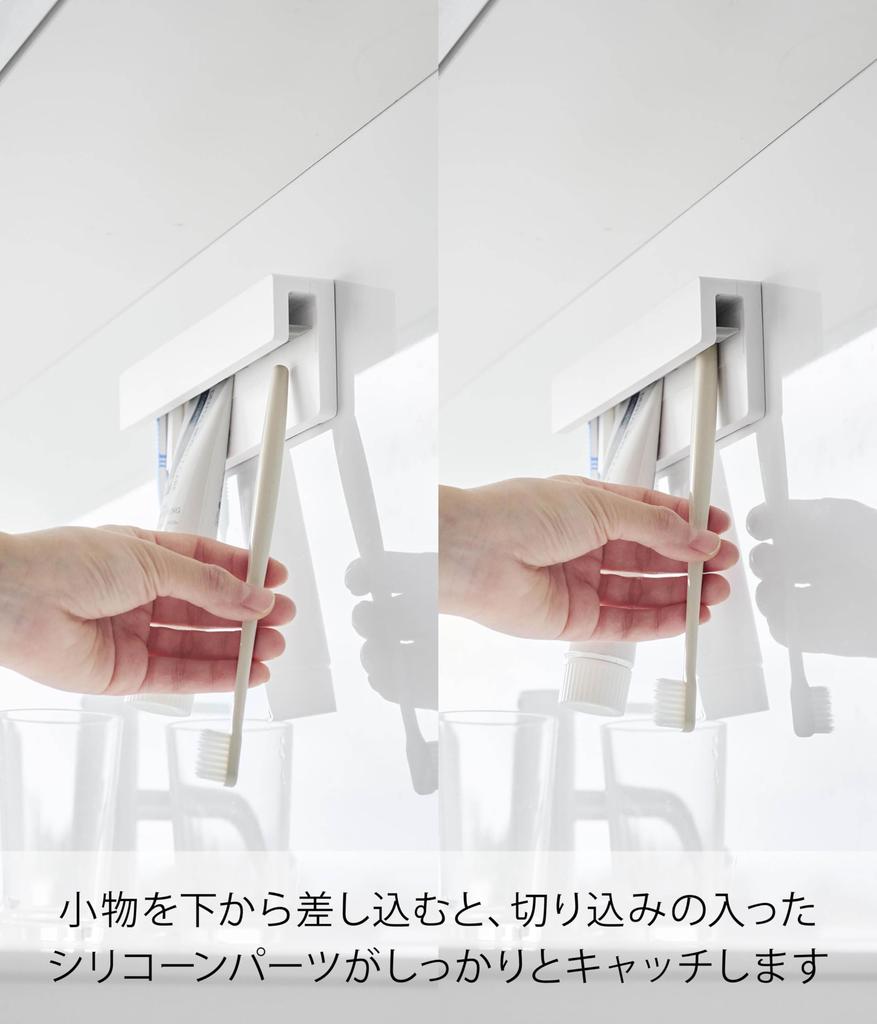 Yamazaki Tower Film Hook Insertion Toothbrush Tube W18 x x H6cm film Floating Toothbrush Toothbrush Wide 1497 & Holder, W18, White, Dimensions D2.8