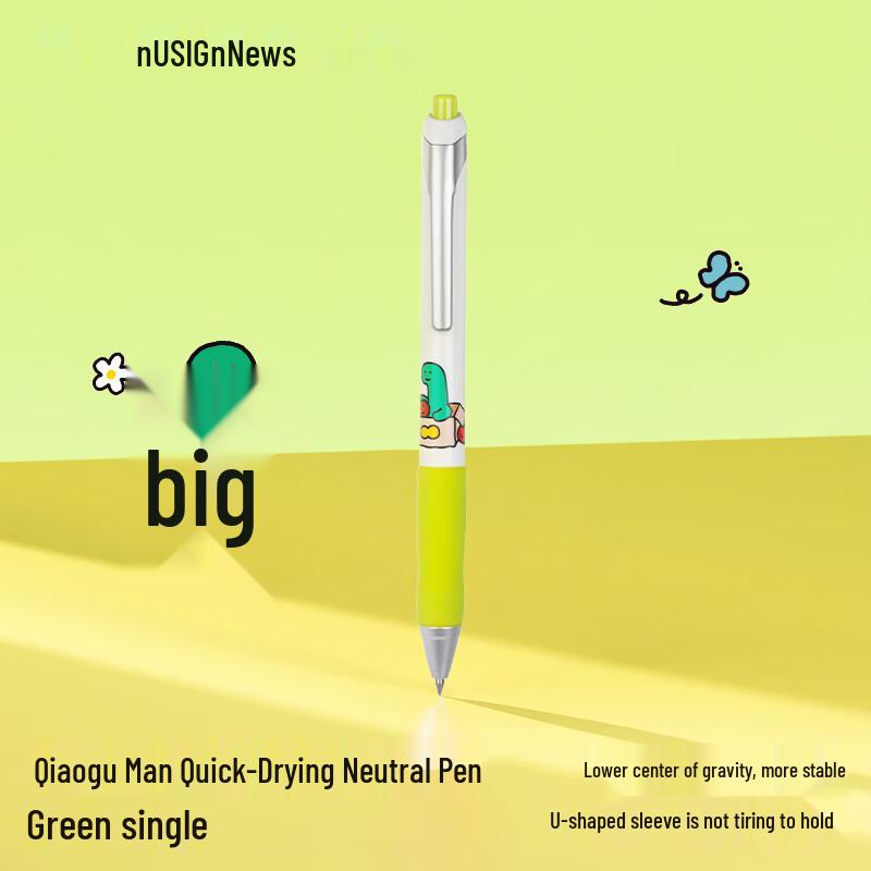 NUSIGN Qiaoguman 0.5mm Quick-Dry Retractable Gel Pen зелёный