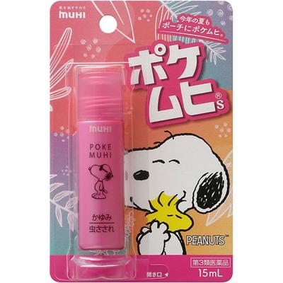 Ikeda Mohando Pocket Muhi S Snoopy <15ml>