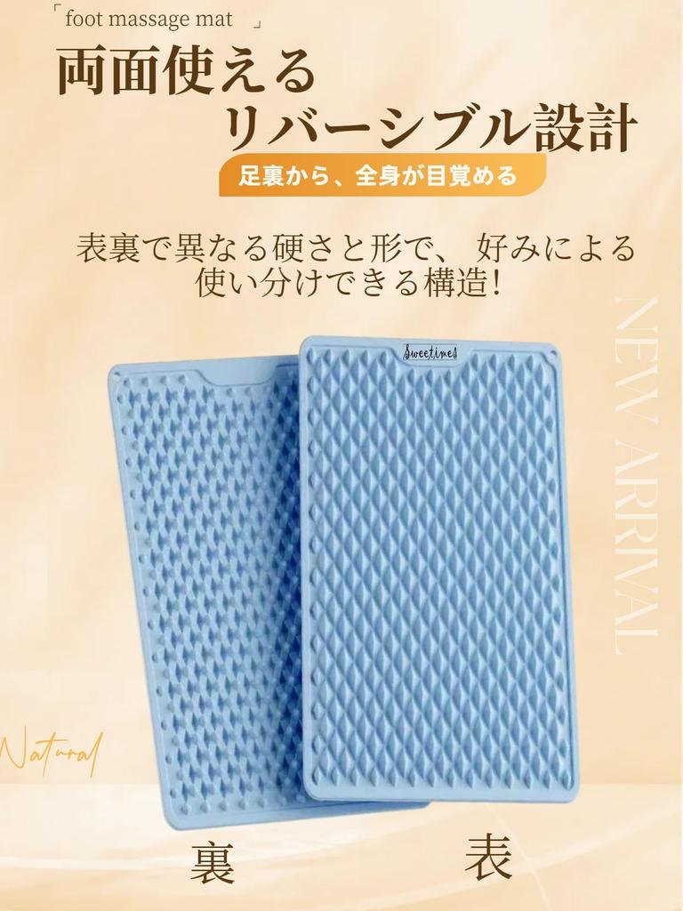 Sweetimes Itakimo Fotreflexologi Shiatsu Fotvandring för Att Trycka På Fotsulorna för Trötthet Frisk Fot Stress Populär Avkoppling Grå Matta, Platta,