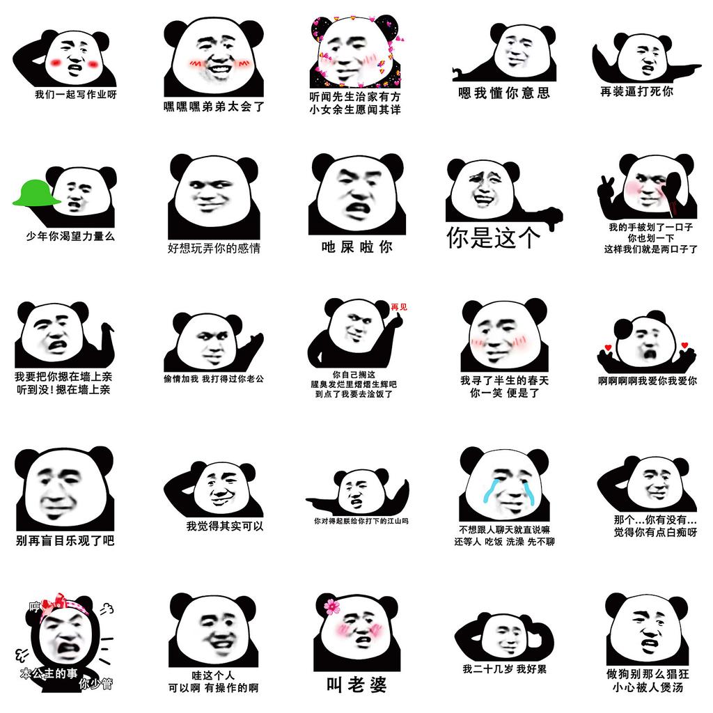 50 Creative Black and White Funny Panda Stickers Personalized Panda Emoticon Package Waterproof Stickers