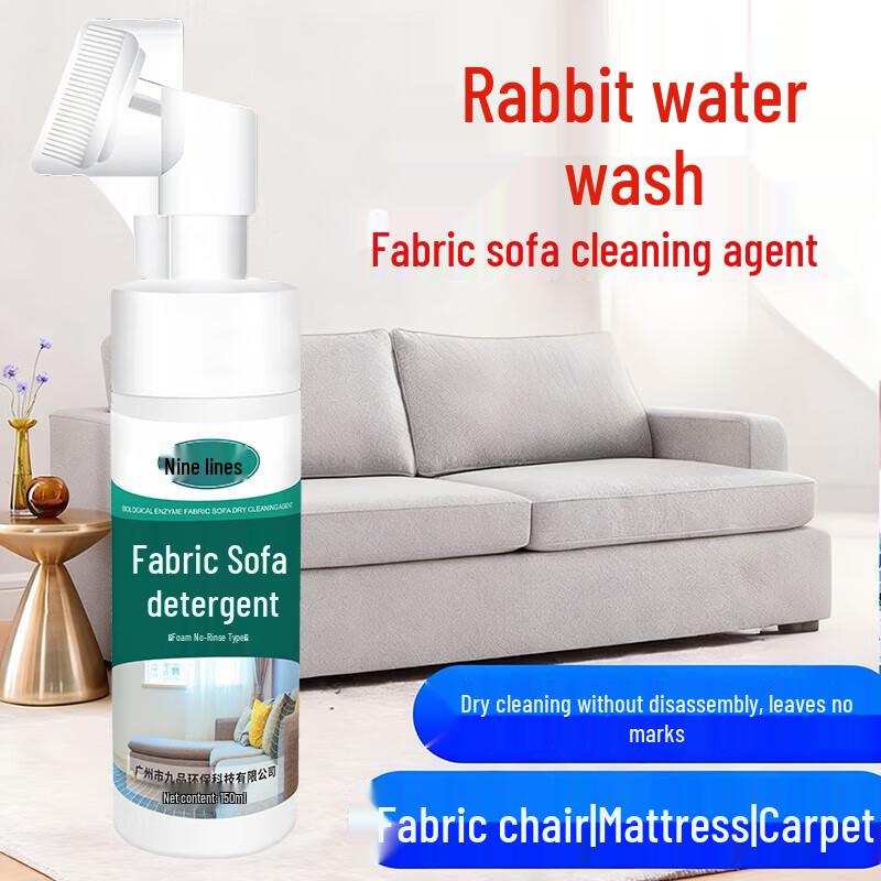 Fabric Sofa & Carpet Stain Remover Foam