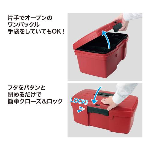 Densan Toolbox TB-475BL