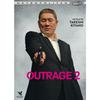 DVD - Outrage 2