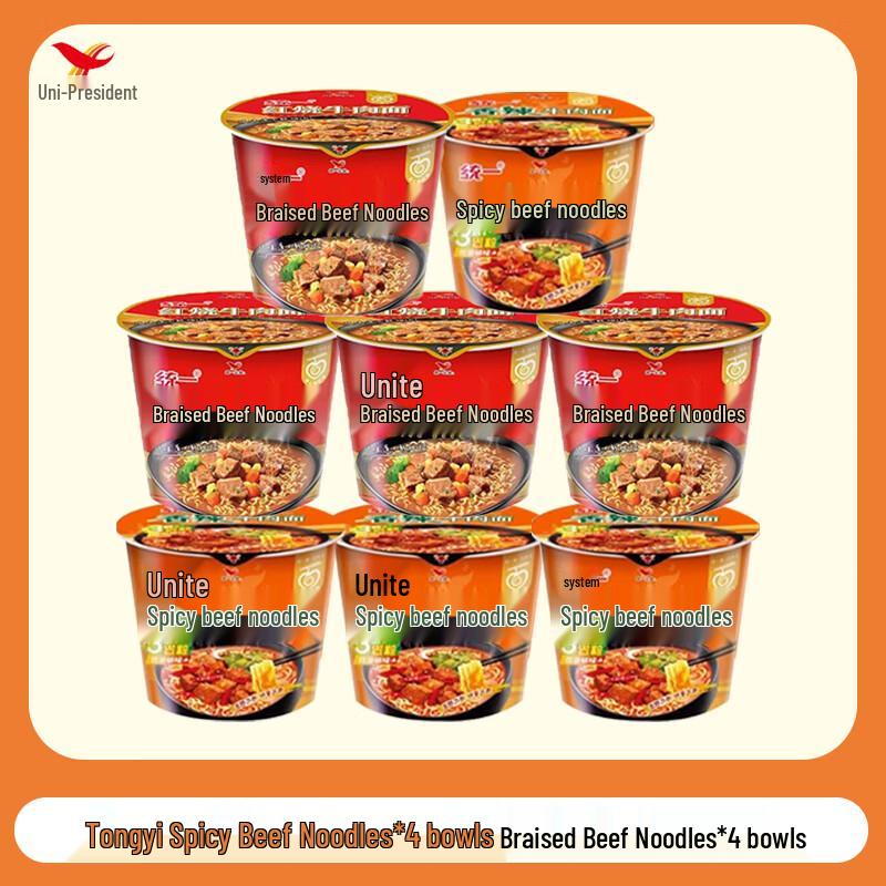 Uni-President Beef Instant Noodles Variety Pack
