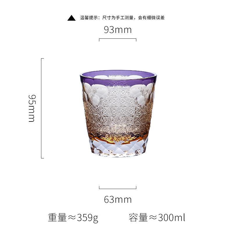 Japanese Edo Kiriko Crystal Glass Hand Carved Whiskey Cup Purple Fluorite Dawn Light Luxury