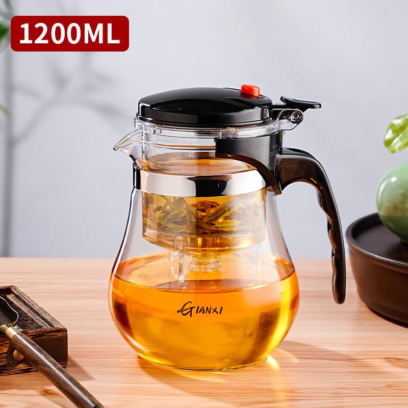 TIANXI Glass Heat-Resistant Infuser Teapot