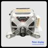 Compatible Motor for Little Swan TG70/80-Easy60WX/T60WX/121 Drum Washing Machines