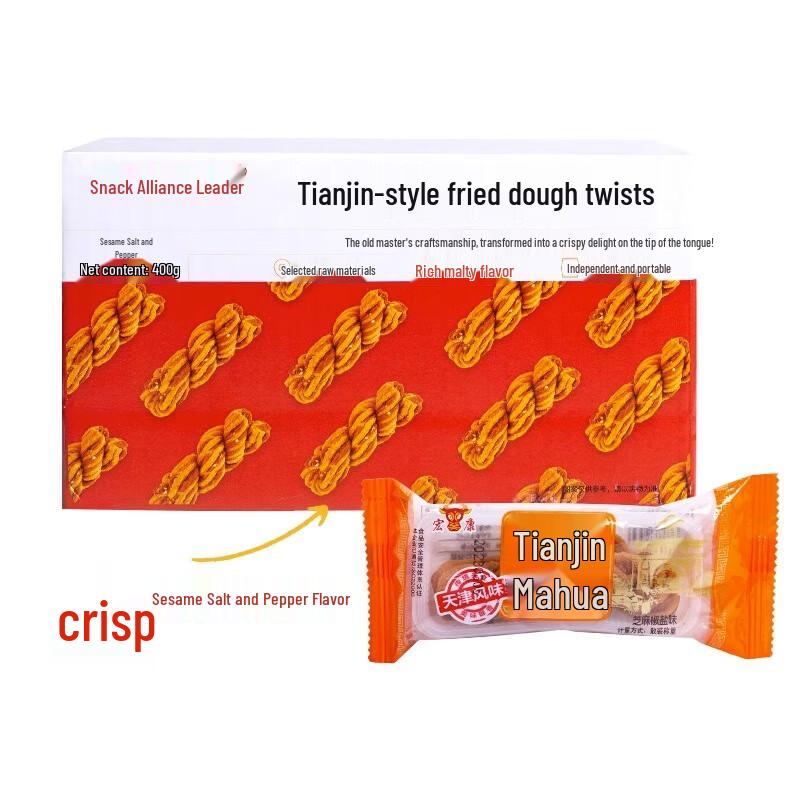 Tianjin Style Sesame Salt & Pepper Fried Dough Twists