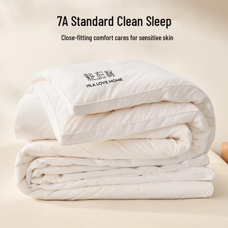 HLA 7A Antibacterial Xinjiang Cotton Winter Quilt