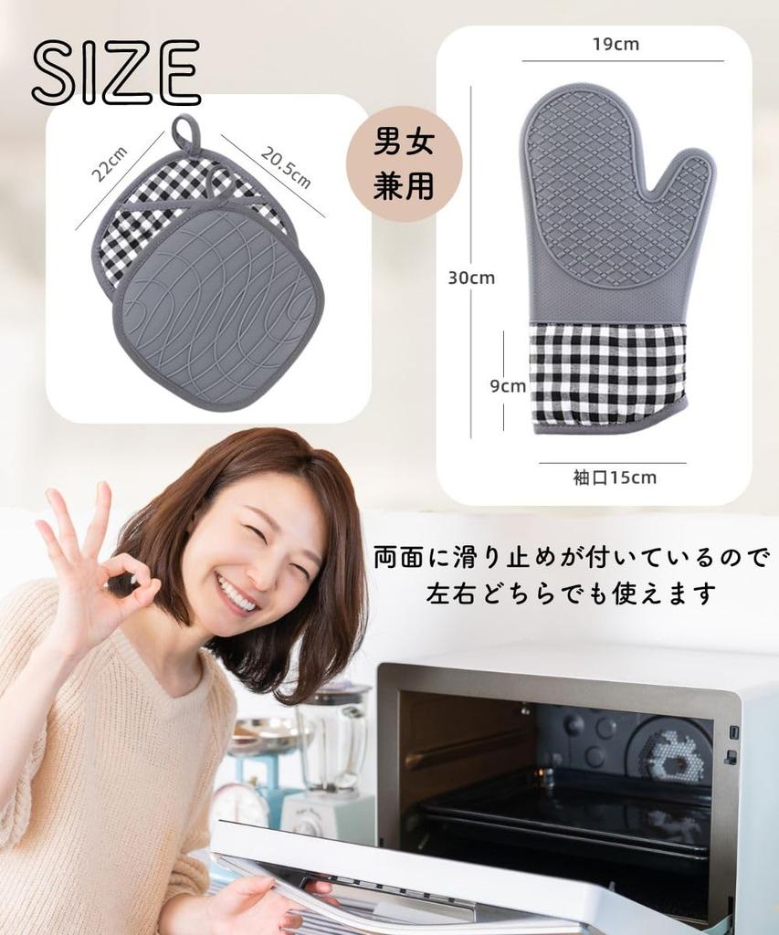 Convenient Set: Heat-Resistant Oven Mitts, Pot Holders, Silicone Oven Gloves, and Trivets (Gray)