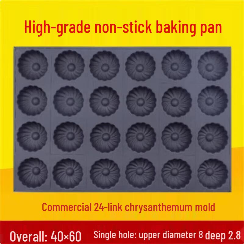 Non-stick 24-Cavity Chrysanthemum Baking Mold