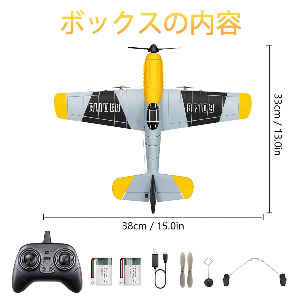 AVIÓN RC WORK Avión RC con Giroscopio Fácil de Volar para Niños y Principiantes BF-109 de 3 Canales de HAWK, Listo para Volar 2,4 GHz Estabilizador de 6 Ejes,
