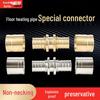 Aluminum-Plastic Underfloor Heating Pipe: Slide-On Fittings for Hot Water, Equal Diameter 16/20/25mm