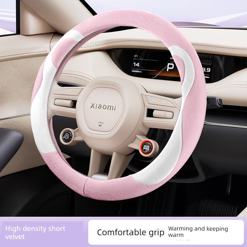 Car Steering Wheel Cover Winter Plush Warm and Cute New High-End Car Anti-Slip Sweat-Absorbent D-Shaped Handle Cover