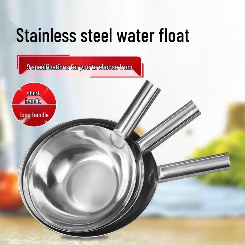 JingJingRS Stainless Steel Soup Ladle