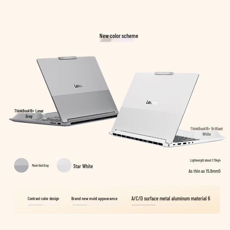 Lenovo ThinkBook 16+ 2026 Laptop (CN Version)