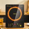Midea 2200W Induction Cooker with Double Pots