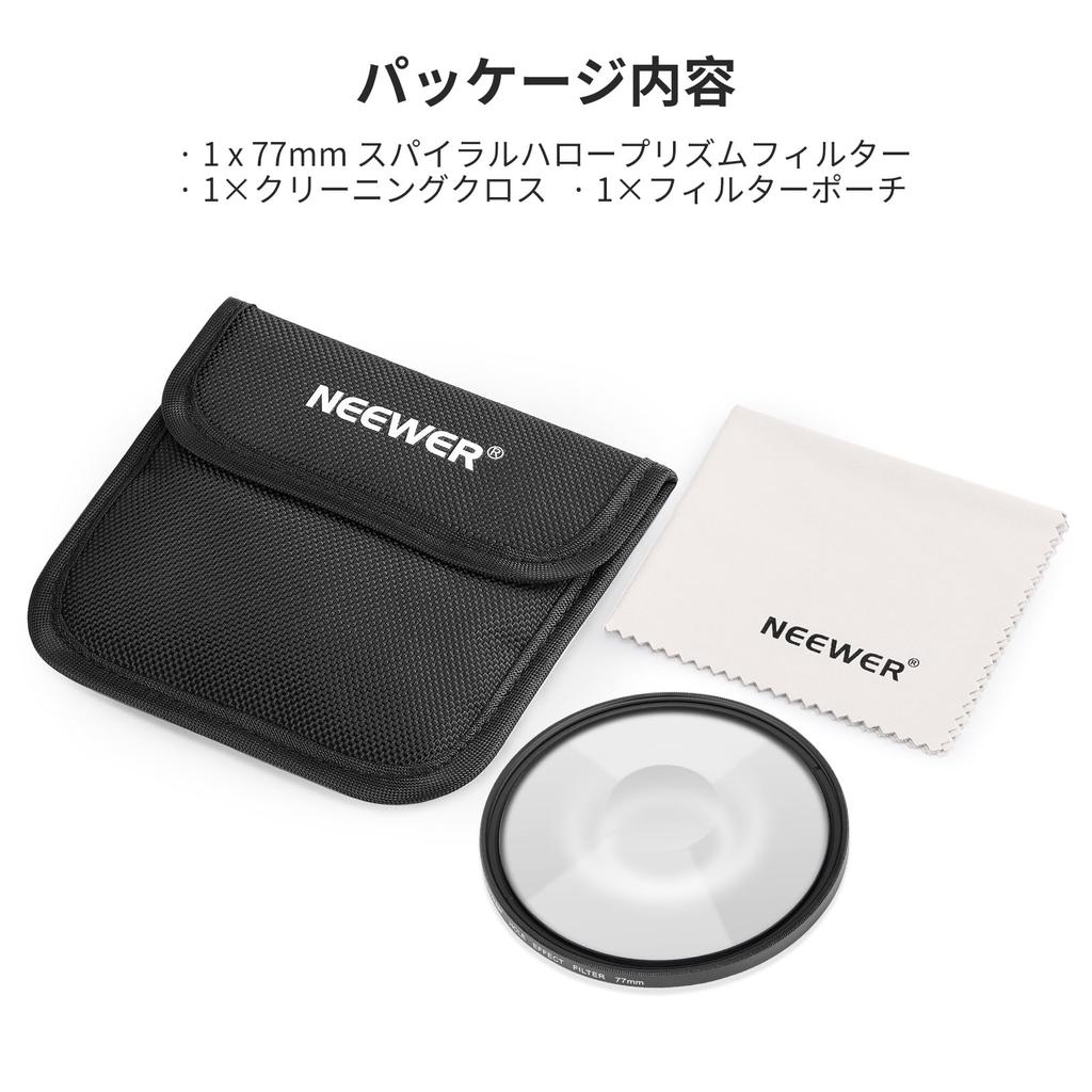 NEEWER 77mm Spiral Halo Camera Lens Prism K9 Optical Glass Special Effects Filter for Photo Camera Lens Tunnel Vision Warp Circular Halo Frame Effect