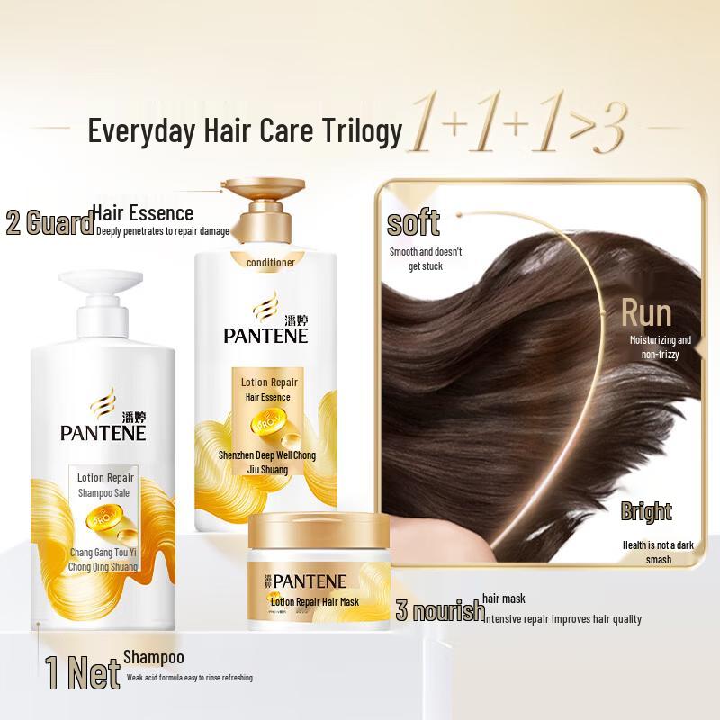 Pantene PRO-V Strong & Anti-Breakage Hair Mask