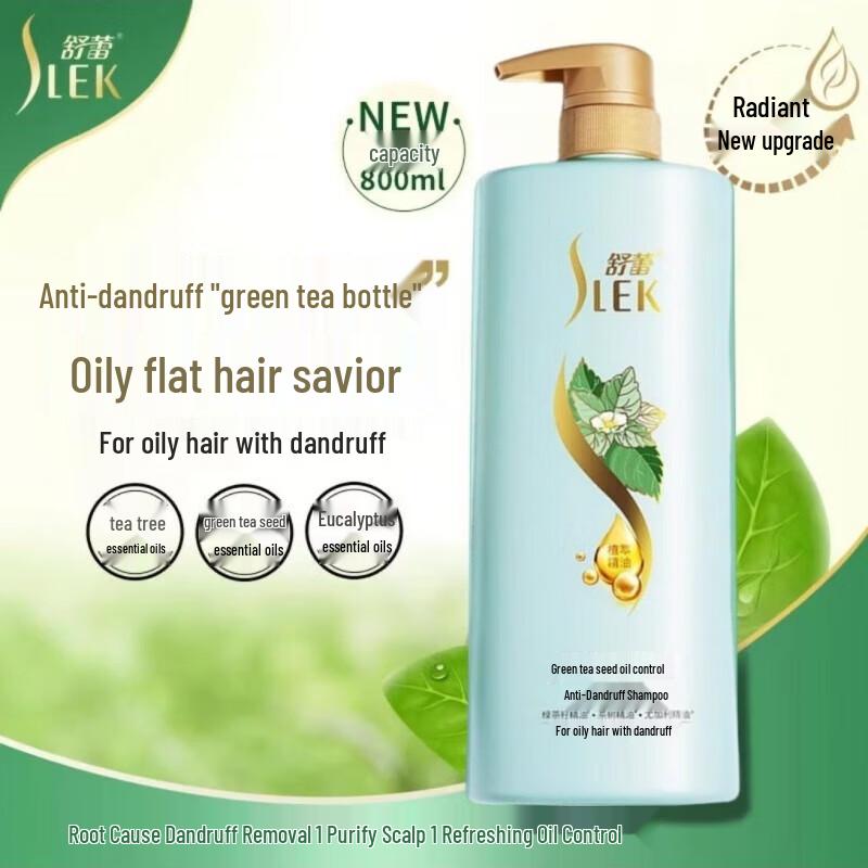 

Shu Lei Green Tea Seed Oil Control Anti-dandruff Shampoo