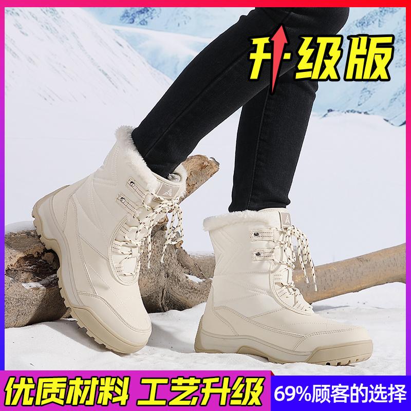 Harbin Snow Boots Winter Velvet Warm Sub-zero Cotton Shoes Large Size High Top Cotton Boots