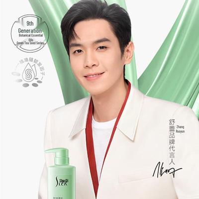 Sulei Green Tea Seed Oil Control & Volumizing Shampoo