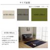 IKEHIKO Moderno Rug, Brown, Washable, Water-Repellent, Simple, Non-Slip, Approx. 185 X 185cm, #4599229