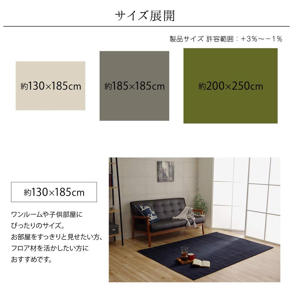 IKEHIKO Moderno Rug, Brown, Washable, Water-Repellent, Simple, Non-Slip, Approx. 185 X 185cm, #4599229