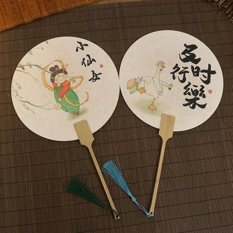 Archaistic Circular Fan Chinese Fad Calligraphy Calligraphy Fan Tea Room Creative Copywriting Fan New Chinese Tourist Attractions Photo