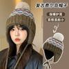 Vintage Fair Island Hat Women'S Windproof And Cold-Proof Wool Hat Warm Ear Protector Lei Feng Hat Show Face Small Knitted Hat