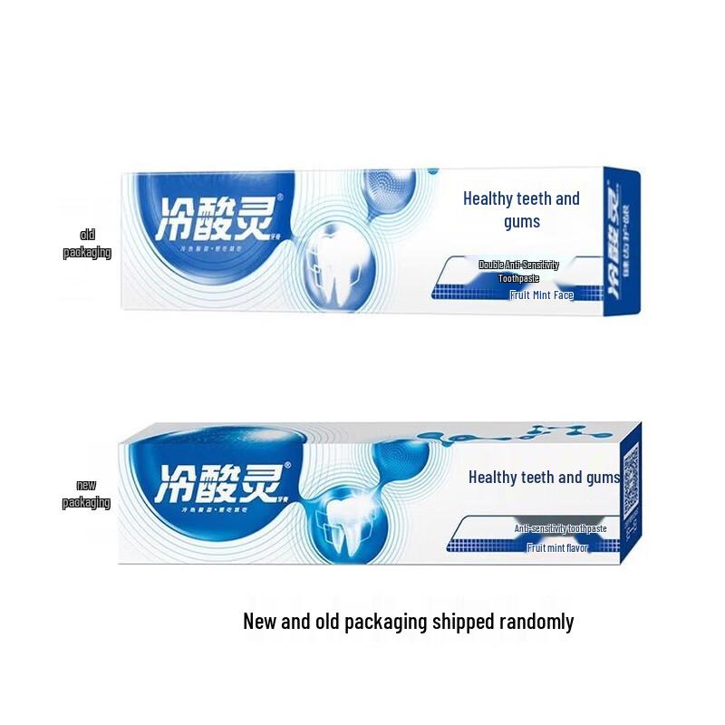Leng Suan Ling Gum Care Anti-Sensitive Toothpaste