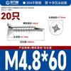 Galvanized Cross Recessed Countersunk Self-Drilling Screws