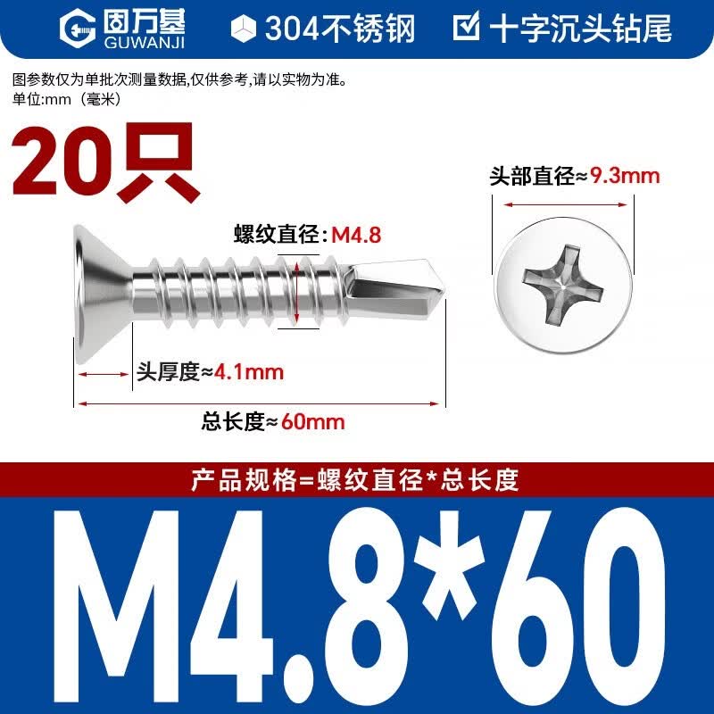 Galvanized Cross Recessed Countersunk Self-Drilling Screws