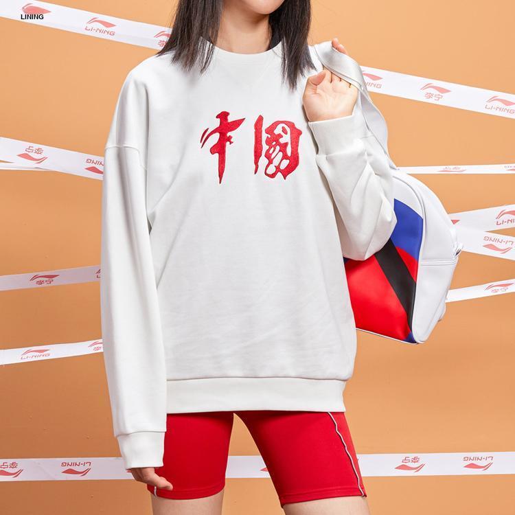 Li Ning Casual Sports Embroidered Pullover Sweatshirt Unisex sweatshirt Off-White AWDQB40-2