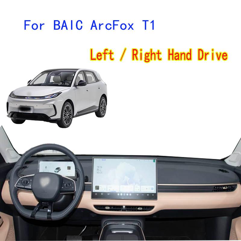 For BAIC ArcFox T1 2025 2026 Interior Accessories Dashmat Dash Mat Dashboard Cover Instrument Panel Pad Ornaments